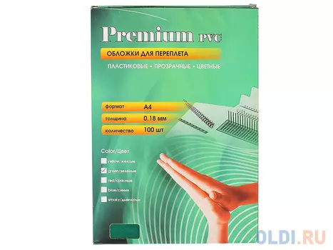 Обложки прозрачные пластиковые А4 0.18 мм зеленые 100 шт. Office Kit (PGA400180)
