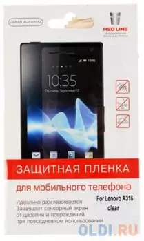 Пленка защитная Red Line для Lenovo A316/A316i
