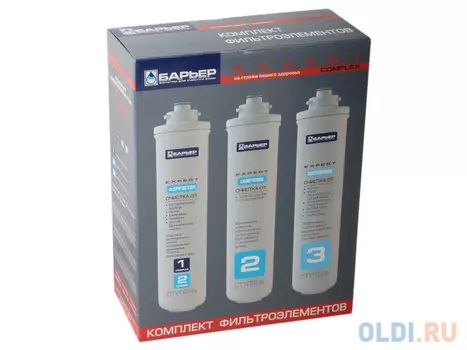 Комплект кассет "Барьер EXPERT Comlex"