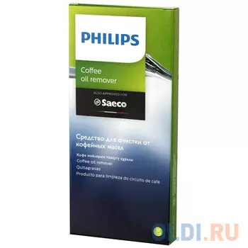 Средство для очистки от кофейных масел Philips CA6704/10