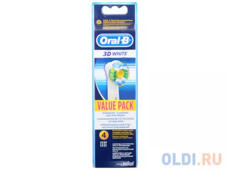 Насадка для зубной щётки Braun Oral-B 3D White EB18-4 кроме з/щ серии Sonic 96498780