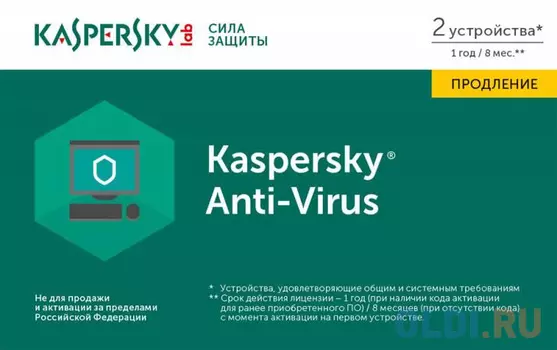 Программное обеспечение Kaspersky Anti-Virus Russian Edition. 2-Desktop 1 year Renewal Card (KL1171ROBFR)