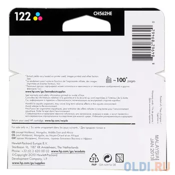 Картридж HP CH562HE 100стр Многоцветный