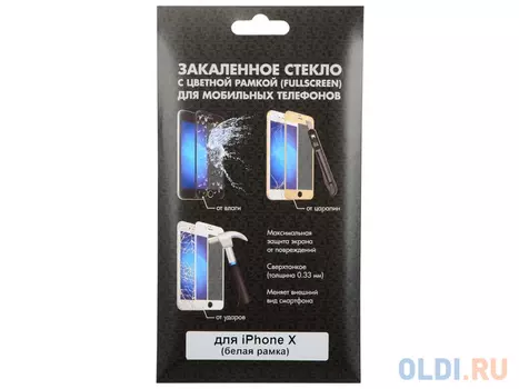 Закаленное стекло с цветной рамкой (fullscreen) для iPhone X DF iColor-14 (white)