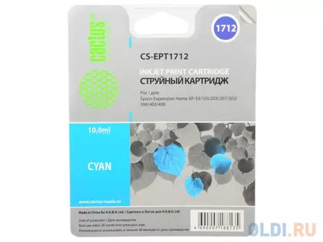 Картридж Cactus CS-EPT1712 для Epson Expression Home XP-33 103 203 207 303 306 403 406 голубой