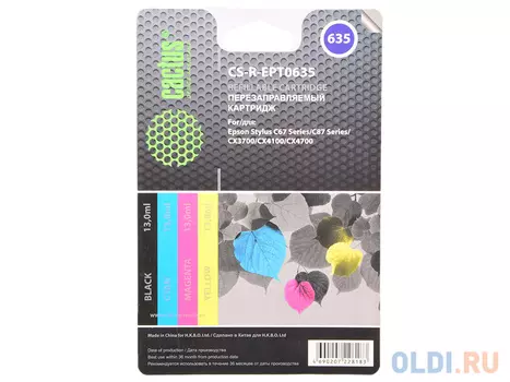 Картридж Cactus CS-R-EPT0635 для Epson Stylus C67/C87