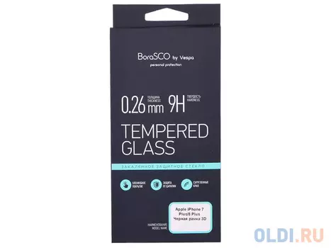 Защитное стекло 3D IPHONE 7+/8+ 13052 BORASCO