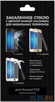 Закаленное стекло с цветной рамкой (fullscreen) для Huawei P20 DF hwColor-39 (black)