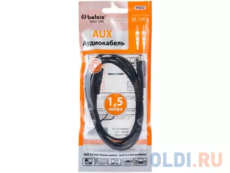 Кабель Belsis Jack 3.5 mm вилка -- Jack 3.5 вилка, стерео-аудио, 1.5 м. BL1065