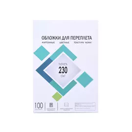Обложки для переплета А4 "кожа" белые 100 шт, ГЕЛЕОС [CCA4W]