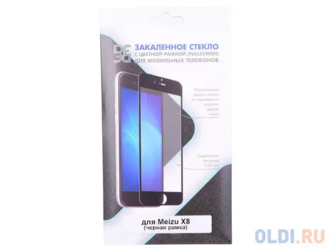 Закаленное стекло с цветной рамкой (fullscreen) для Samsung Galaxy J2 Core DF sColor-59 (black)