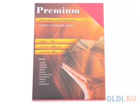 Обложки А4 "кожа" красные 100 шт. Office Kit (СRA400230)