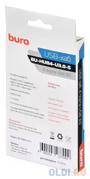 Концентратор USB 3.0 BURO BU-HUB4-U3.0-S 4 х USB 3.0 черный