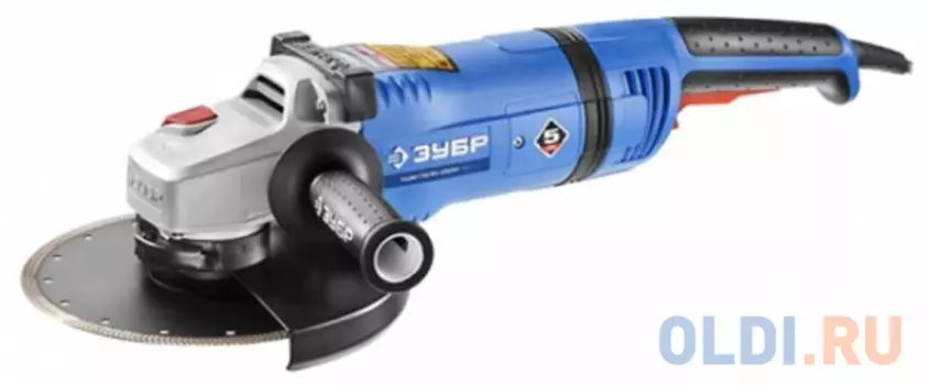Угловая шлифомашина Зубр УШМ-П230-2600 ПВСТ 2600Вт 230мм