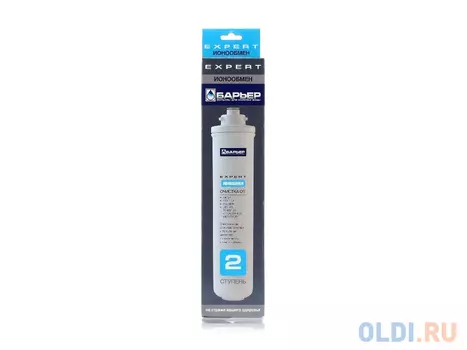 Фильтроэлемент "Барьер EXPERT Ионообмен"