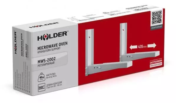 Кронштейн для СВЧ-печей Holder MWS-2002W белый max 40 кг настенный от стены 285 мм
