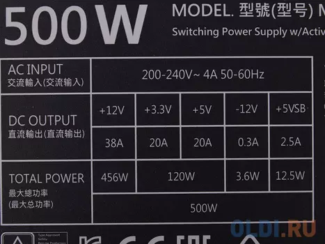 Блок питания Cooler Master MasterWatt Lite 500 500 Вт