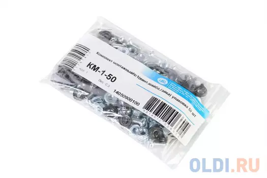 Комплект монтажный ЦМО № 1 50 шт