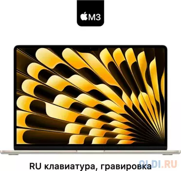 Ноутбук Apple MacBook Air 15 MXD33LL/A 15.3"