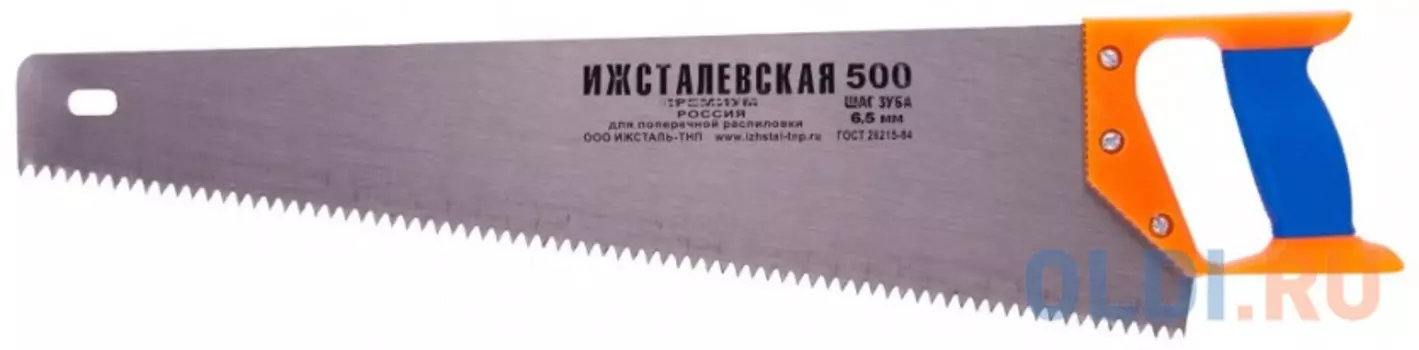 Ножовка по дереву, 500 мм, шаг зубьев 6,5 мм, пластиковая рукоятка (Ижевск)// Россия