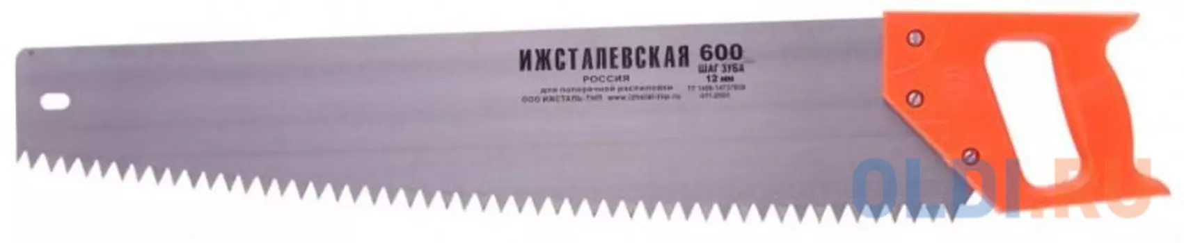 Ножовка по дереву, 600 мм, шаг зубьев 12 мм, пластиковая рукоятка (Ижевск)// Россия