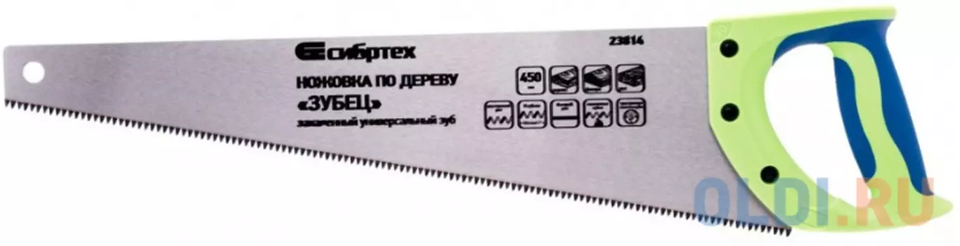 Ножовка по дереву "Зубец", 450 мм, 7-8 TPI, зуб 3D, каленый зуб, 2-х компонентная рукоятка// Сибртех