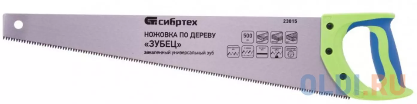 Ножовка по дереву "Зубец", 500 мм, 7-8 TPI, зуб 3D, каленый зуб, 2-х компонентная рукоятка// Сибртех
