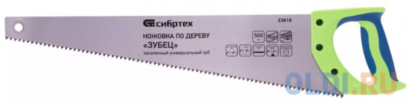 Ножовка по дереву "Зубец", 500 мм, шаг зуба 6.5мм, зуб 2D, калёный зуб, 2-х комп. рукоятка// Сибртех
