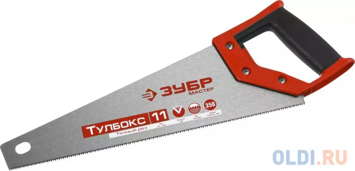 Ножовка ЗУБР 15156-35 МОЛНИЯ-Тулбокс 350 мм, 11 TPI, прямой зуб, импульсная закалка каждого зуба