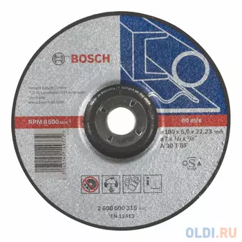 Обдирочный круг Bosch 180х6мм 2608600315