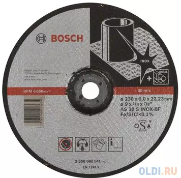 Обдирочный круг Bosch 230х6мм 2608600541