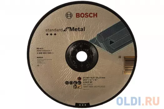 Обдирочный круг Bosch Standard 230х6 2608603184