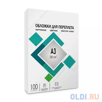 Обложки для переплета А3 "кожа" белые 100 шт, ГЕЛЕОС [CCA3W]