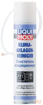 Очиститель кондиционера LiquiMoly Klima Anlagen Reiniger 7577