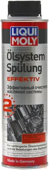 Очиститель масляной системы LiquiMoly Oilsystem Spulung Effektiv 7591