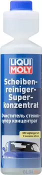 Очиститель стекол LiquiMoly Scheiben-Reiniger Super Konzentrat Apfel, суперконцентрат (яблоко) 2380
