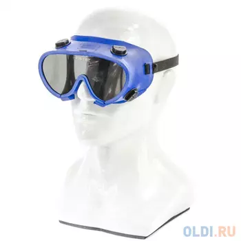 Очки защитные газосварщика закрытого типа, с непрямой вентиляцией, поликарбонат Россия// Сибртех