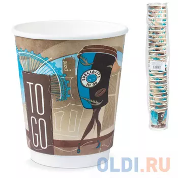 Одноразовые стаканы "Хухтамаки", комплект 26 шт., бумажные двухслойные, 200 мл, цветная печать, для холодного/горячего, DW9