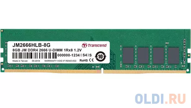 Оперативная память для компьютера Transcend JM2666HLB-8G DIMM 8Gb DDR4 2666 MHz JM2666HLB-8G