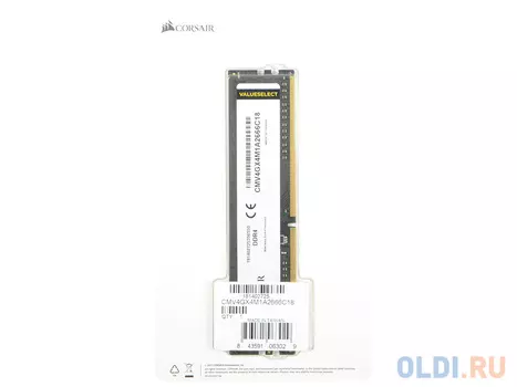 Оперативная память для компьютера Corsair CMV4GX4M1A2666C18 DIMM 4Gb DDR4 2666MHz