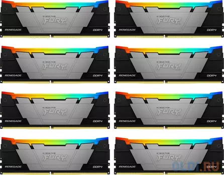 Оперативная память для компьютера Kingston Fury Renegade RGB DIMM 256Gb DDR4 3200 MHz KF432C16RB2AK8/256