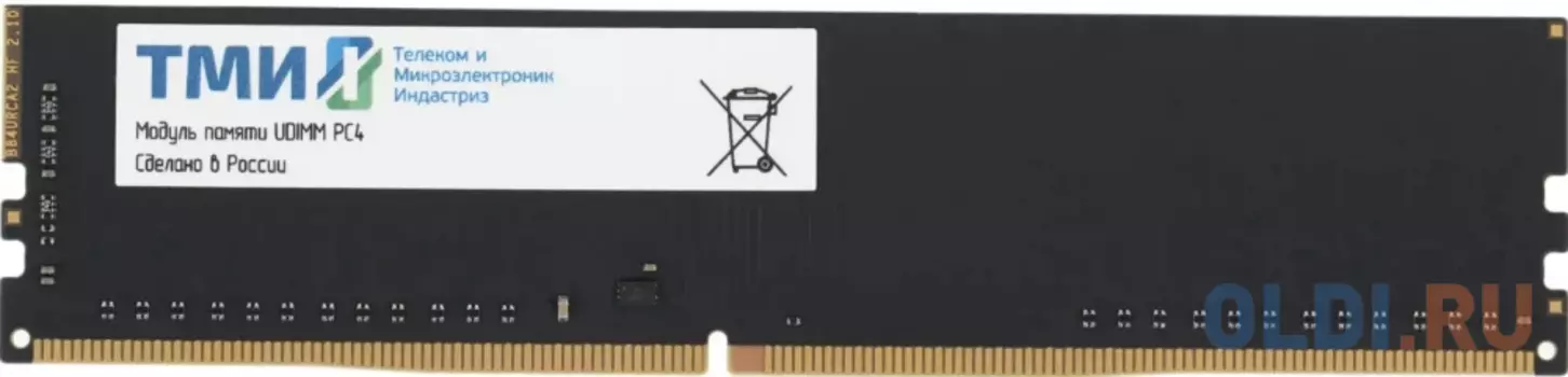 Оперативная память для сервера ТМИ ЦРМП.467526.005-01 UDIMM 8Gb DDR4 3200 MHz ЦРМП.467526.005-01
