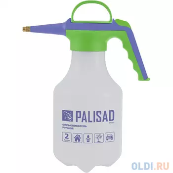 Опрыскиватель ручной с клапаном сброса давления, 2л, LUXE// Palisad
