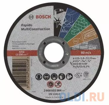 Отрезной круг Bosch 115x1мм 2608602384