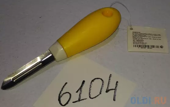 Овощечистка CRK8GDG015