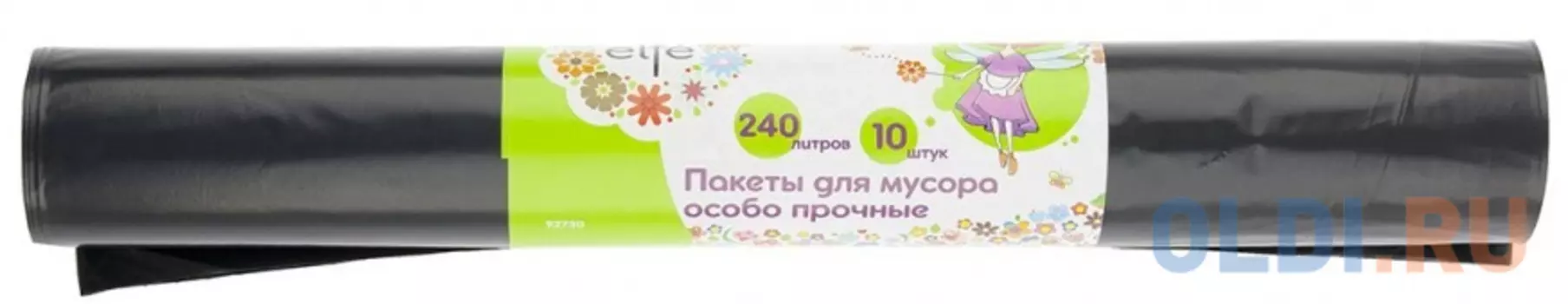 Пакеты для мусора 240л*10шт пвд особопрочные черные, длинный ролик, Россия// Elfe