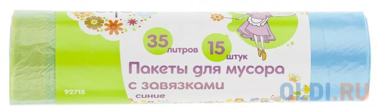Пакеты для мусора с завязками 35л*15шт синие, Россия// Elfe