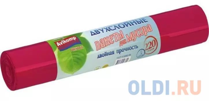 ПАКЕТЫ ДЛЯ МУСОРА ДВУХСЛОЙНЫЕ 220 Л РУЛОН 5 ШТ. (10/20) "AVIKOMP"