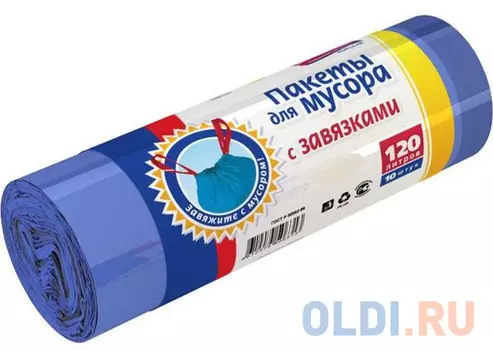 ПАКЕТЫ ДЛЯ МУСОРА С ЗАВЯЗКАМИ 120 Л РУЛОН 10 ШТ. (10/20) "AVIKOMP"