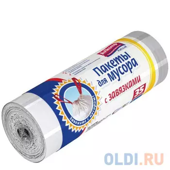 ПАКЕТЫ ДЛЯ МУСОРА С ЗАВЯЗКАМИ 35 Л РУЛОН 15 ШТ. (5/25) "AVIKOMP"